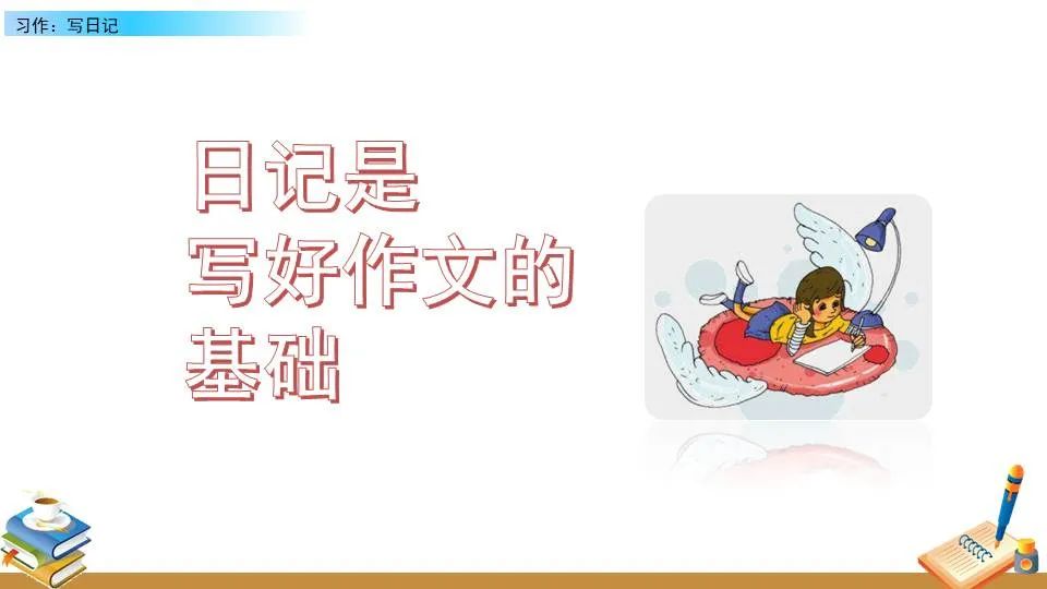 如何制定智能篮球训练计划_1